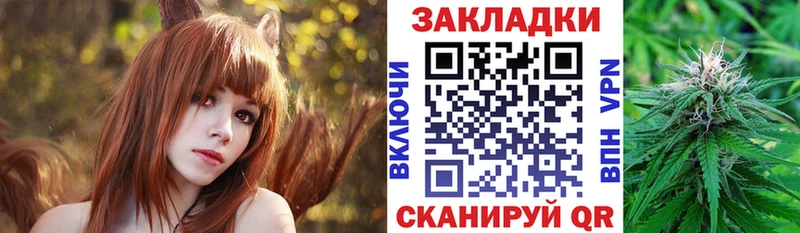 Как найти наркотики Каневская ГАШ Марихуана АМФ А ПВП МЕФ КОКАИН
