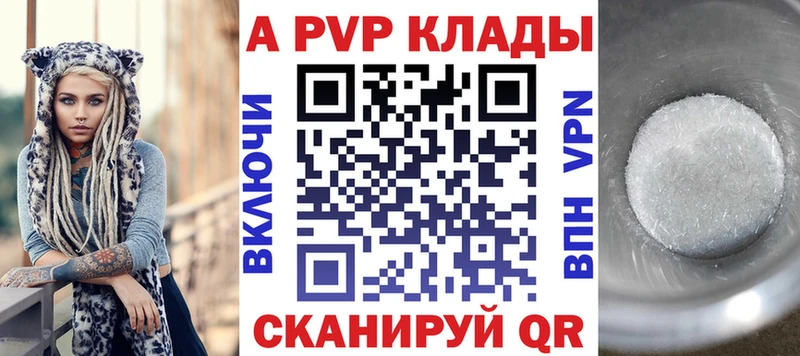 ссылка на мегу как зайти  Каневская  А ПВП Соль 