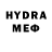 Дистиллят ТГК вейп Mykyta Shmanatov