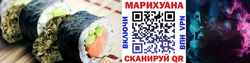 Печенье с ТГК конопля  маркетплейс наркотические препараты  Каневская  купить  