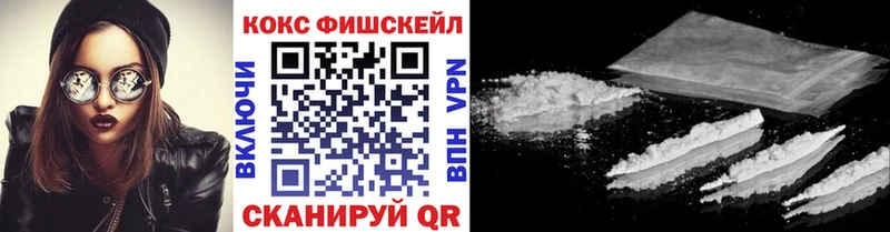 даркнет сайт  Каневская  Кокаин VHQ 