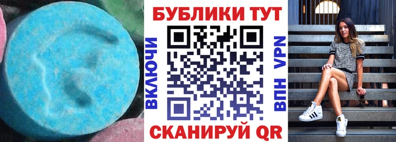 ЭКСТАЗИ TESLA  МЕГА ссылка  Каневская 