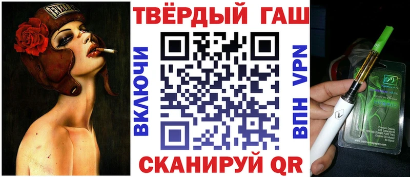 ГАШ убойный  Каневская 