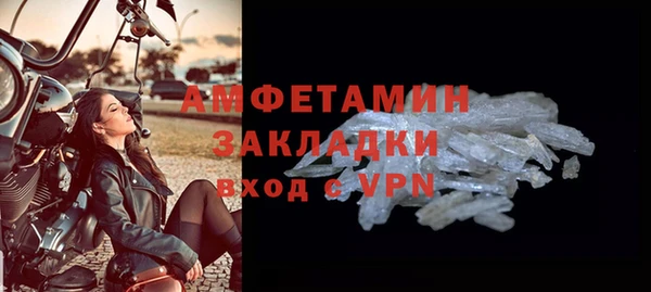 мяу мяу кристалл Нижний Тагил
