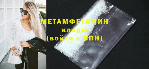 стафф Чита