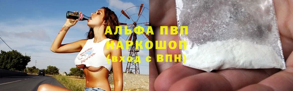 бошки Заводоуковск