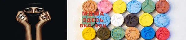 ALPHA PVP Кинешма