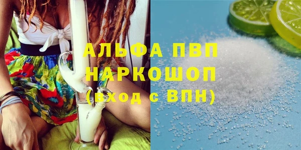 первитин Алзамай
