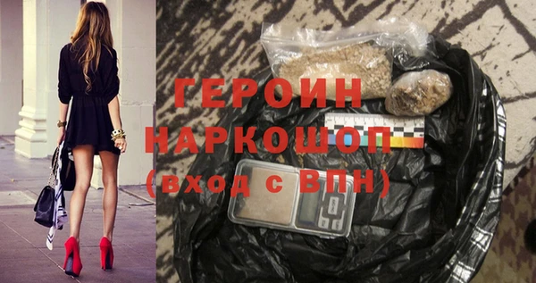 герыч Алексин