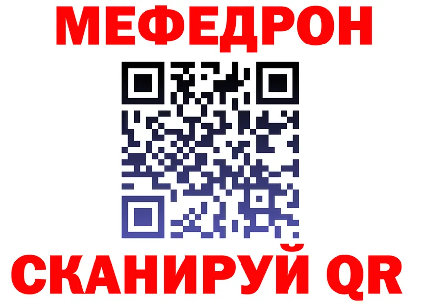 КЕТАМИН VHQ как зайти это МЕГА Каневская
