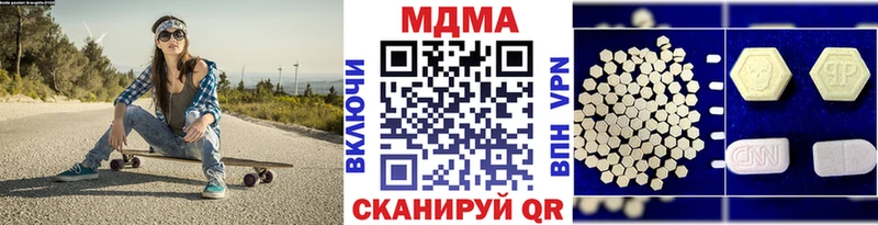 МДМА молли Каневская
