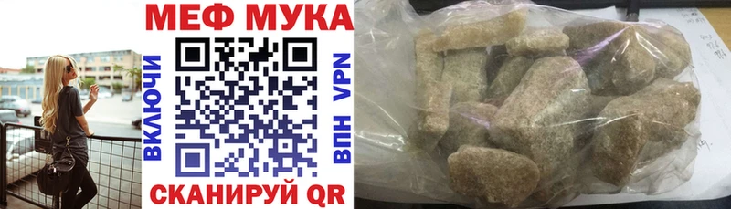 blacksprut ССЫЛКА  закладка  Каневская  МЯУ-МЯУ мяу мяу 