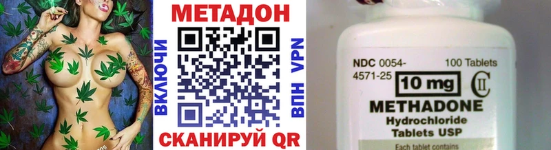наркотики  Каневская  Метадон мёд 