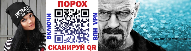 МЕТАМФЕТАМИН пудра  hydra рабочий сайт  Каневская  купить  