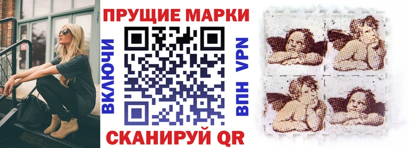 MEGA зеркало  как найти закладки  Каневская  Марки N-bome 1,5мг 