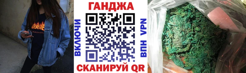 ссылка на мегу ССЫЛКА  купить наркотик  Каневская  Бошки марихуана индика 